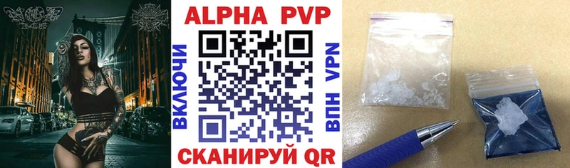 Alfa_PVP VHQ  Кольчугино 