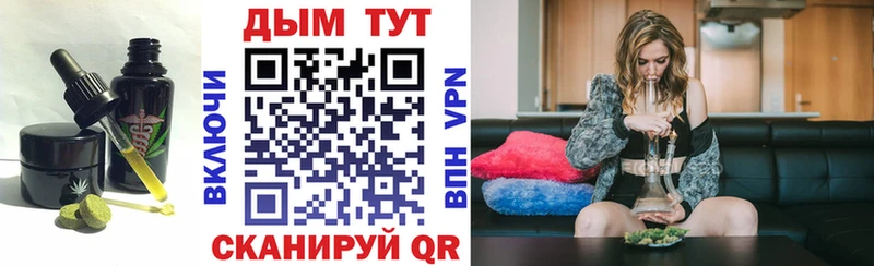 что такое   маркетплейс состав  Canna-Cookies конопля  Кольчугино 