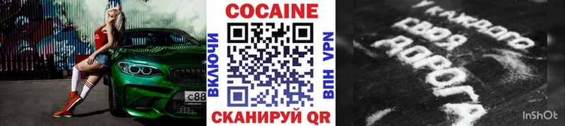 КОКАИН Columbia  MEGA ССЫЛКА  Кольчугино 