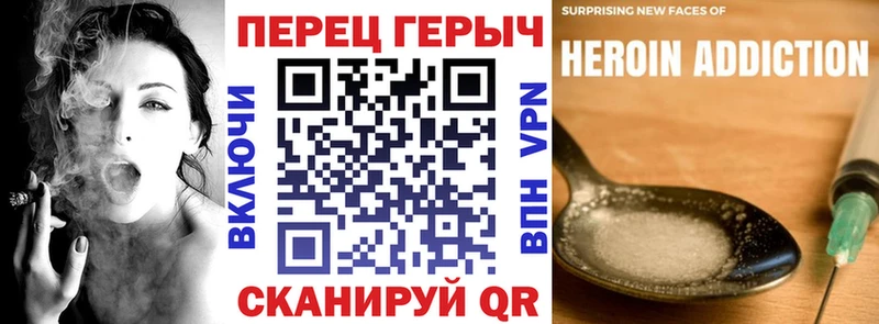 Героин VHQ  Кольчугино 