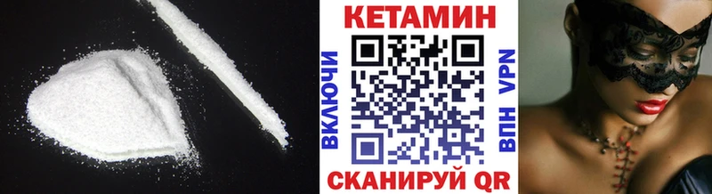 KRAKEN ТОР  Кольчугино  КЕТАМИН ketamine  где продают  