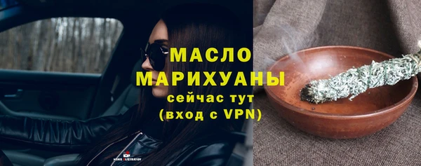 стаф Елизово