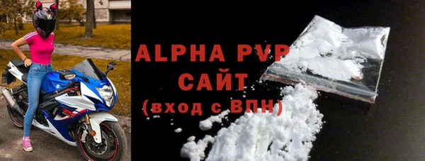 мефедрон Каменск-Шахтинский