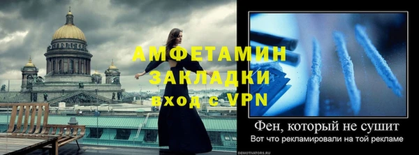 прущие крисы Каменка