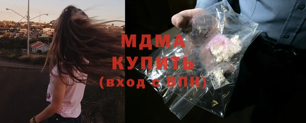 дистиллят марихуана Алексеевка