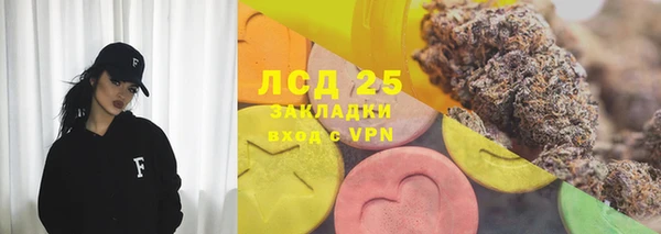 марки nbome Ельня