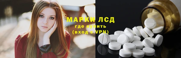 дистиллят марихуана Алексеевка