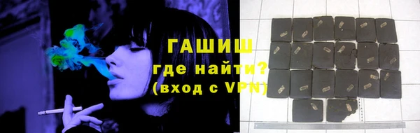 дистиллят марихуана Алексеевка