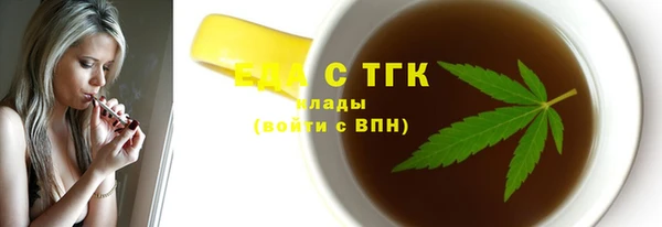 дистиллят марихуана Алексеевка