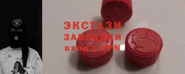 гашиш Елабуга