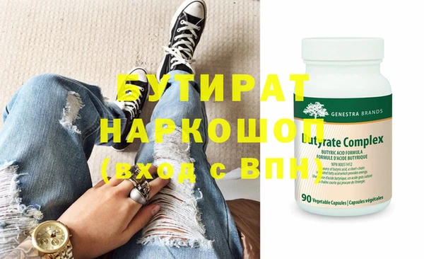 дистиллят марихуана Алексеевка