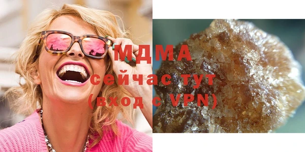дистиллят марихуана Алексеевка
