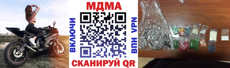 MDMA crystal Кольчугино
