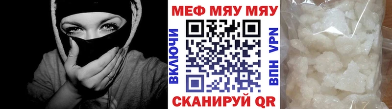 где купить наркоту  Кольчугино  Меф мука 