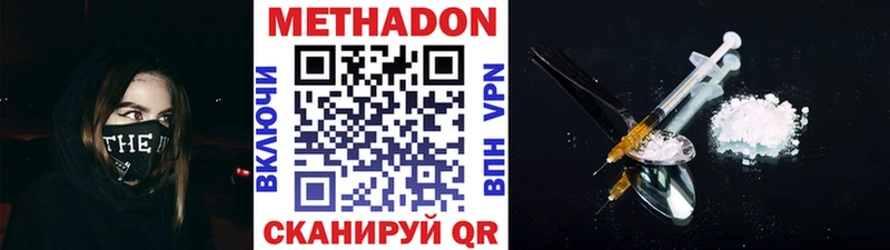 KRAKEN онион  Кольчугино  Метадон VHQ 