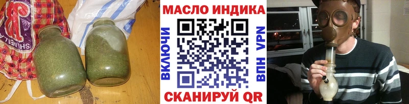 ТГК гашишное масло  Кольчугино 